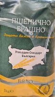 Бяло пшенично брашно