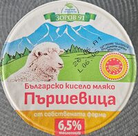 Българско кисело овче мляко