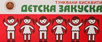 Детска закуска