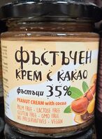 Фъстъчен крем с какао