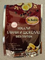 Мюсли банан и шоколад без глутен