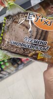 Хляб Бургас 9 семена