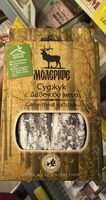 Дивечов суджук 0397