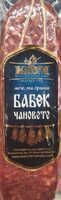 Бабек Чановете