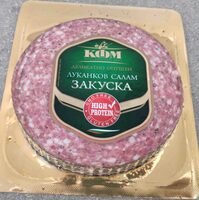 Луканков салам Закуска