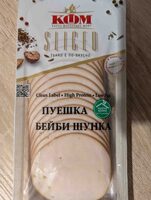 Пуешка Бейби Шунка слайс