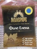 Филе Елена