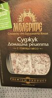 Суджук 100% телешко и говеждо месо 3145