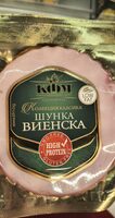 Шунка Виенска