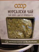Мурсалски чай