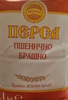 Пшенично брашно