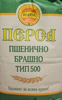 Пшенично брашно тип 500