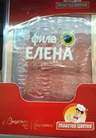 Филе Елена