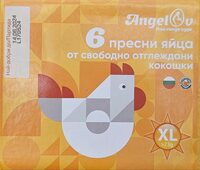 Кокоши яйца XL