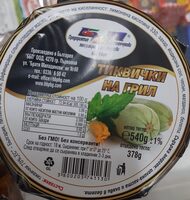 Тиквички На Грил