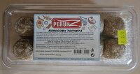 Кокосови Топчета