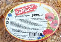 Руленца с крем брюле