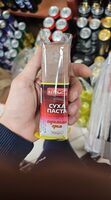 Суха паста с карамелен крем