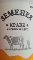 Краве кисело мляко 3.6%