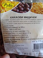 Какаови топчета