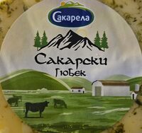 Сакарски гюбек