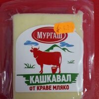 Кашкавал от краве мляко