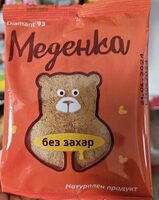 Меденка