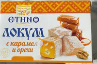 Локум с орехи и карамел