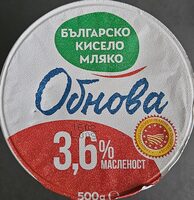 Българско кисело мляко 3.6% ЗНП