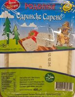 Одринско сирене