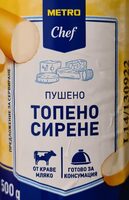 Пушено топено сирене