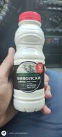 Биволски Айрян
