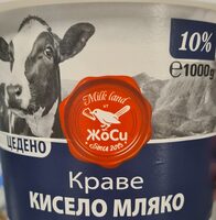 Цедено кисело краве мляко 10%
