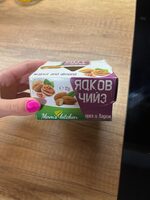 Nut Cheese