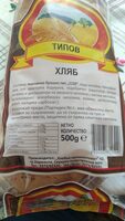 Типов хляб