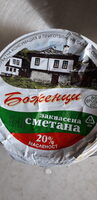 Заквасена сметана 20%