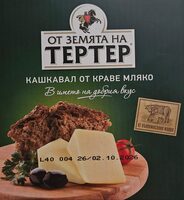 Кашкавал Витоша