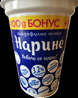Ацидофилно мляко