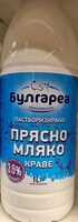 Пастьоризирано краве мляко  3.6%