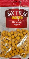 Бирен фъстък