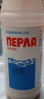 Йодирана морска сол