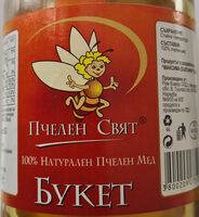 100% Натурален пчелен мед