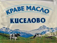 Краве масло