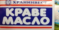 Краве масло