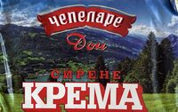 Крема Сирене