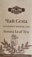 Senna leaf tea