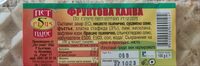 Фруктова халва