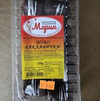 Жотем