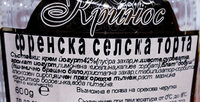 Френска селска торта