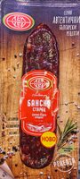 Бански старец